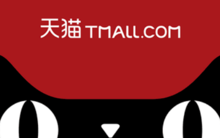 个体户能入驻天猫吗？如何入驻开店呢？个体户入驻天猫全解析：政策松绑下的机遇与突围路径！