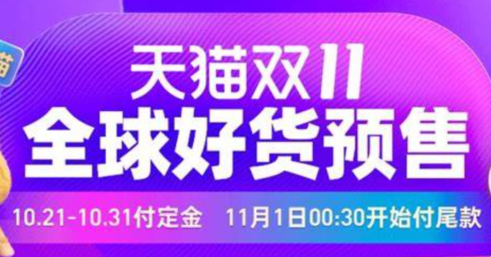 2025年双11极速回款服务免费规则是啥？2025年双11极速回款终极指南：2.5亿免费额度＋秒级到账红利攻略！