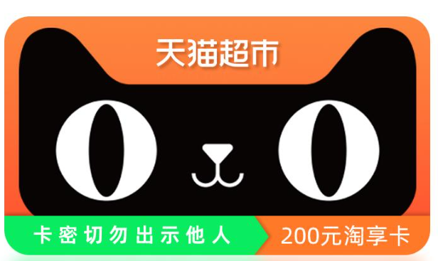 天猫超市优惠券都是无门槛？使用方法？从90%满减潜规则到四步凑单法，手把手教你榨干每一张券的隐藏价值！