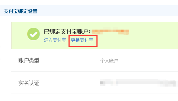 新淘宝号如何绑定支付宝？支付宝能关联多个淘宝号吗？从实名认证到多号管理，三步破解绑定限制与风险防控法则！