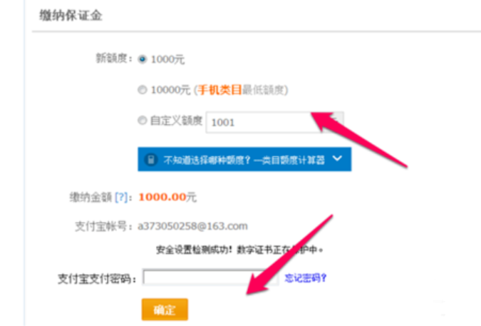 淘宝过户后，之前的保证金怎么办？过户需要多少钱呢？淘宝店铺过户资金安全全攻略：保证金流转与资金回流路径！