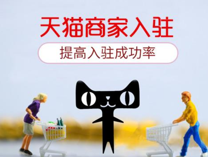 天猫店铺暂停一个月，年费怎么计算？3万的年费能全退吗？从不可抗力举证到合同条款博弈，拆解月均2500元扣费规则和谈判红线！