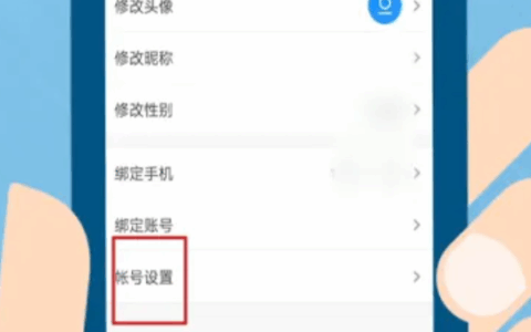怎样把老公的淘宝账号更换成自己的？切换账号对方会知道吗？家庭账号隐私攻防战：淘宝账号更换术与知情权博弈全解析！
