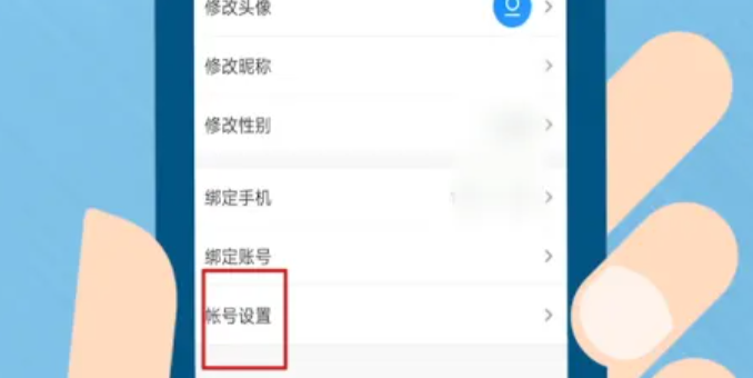 怎样把老公的淘宝账号更换成自己的？切换账号对方会知道吗？家庭账号隐私攻防战：淘宝账号更换术与知情权博弈全解析！
