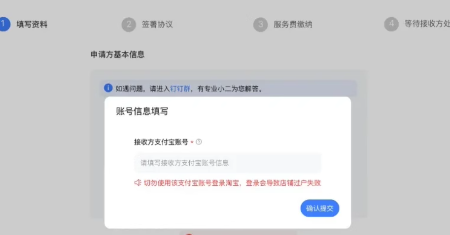 淘宝账号怎么过户给朋友？过户后账号还在吗？从政策合规到信息迁移，三步破解过户链路与安全雷区！