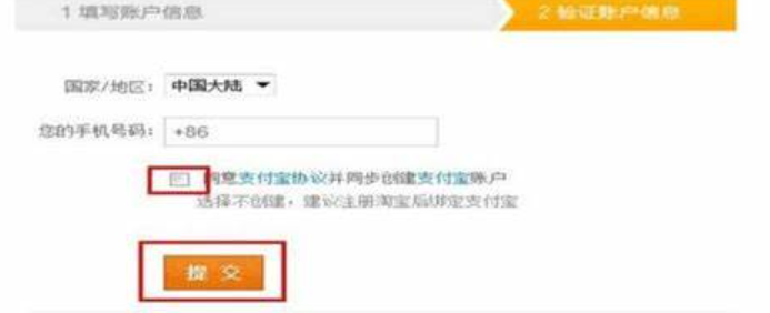 淘宝账号怎么过户给朋友？过户后账号还在吗？从政策合规到信息迁移，三步破解过户链路与安全雷区！