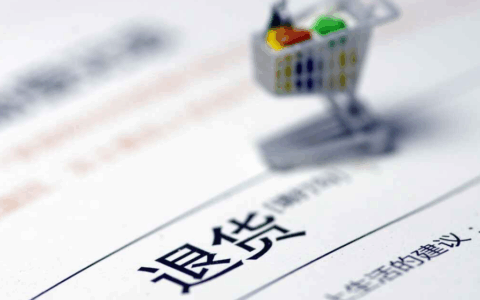 淘精选退货方法？退款退货申请在哪？淘精选退货退款全攻略：5分钟极速维权与售后无忧指南，附4大售后难题解决方案与时效避坑技巧！