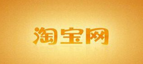 淘精选退货方法？退款退货申请在哪？淘精选退货退款全攻略：5分钟极速维权与售后无忧指南，附4大售后难题解决方案与时效避坑技巧！