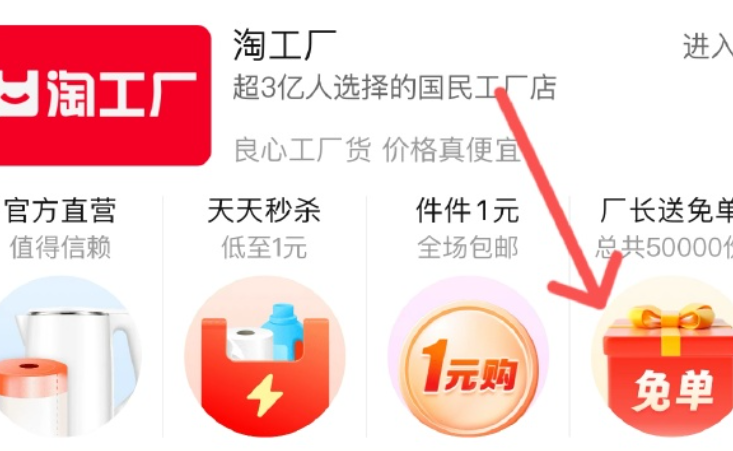 淘精选是淘宝的官方流量扶持计划吗？加入条件是什么？淘精选入驻权威指南：深度解析企业商家入驻条件，快速获取官方流量扶持！