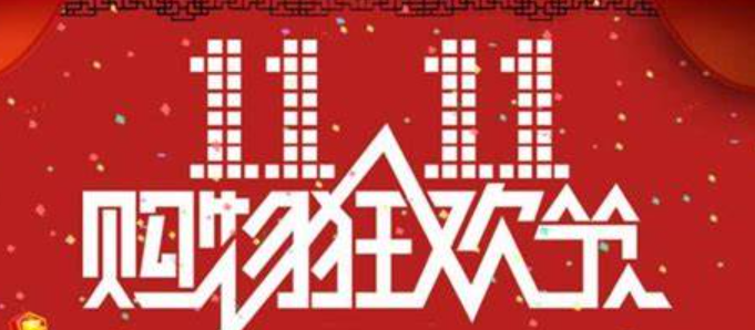淘宝88会员双十一打折？何时买最划算？2025升级权益全解析，折上折＋秒杀＋专享券叠加攻略，精准锁定三大黄金时段！