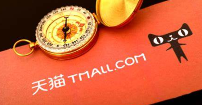 《天猫商品发布规范》变更了？天猫“史上最严”商品新规10月8日生效！违规直接扣12分避坑指南！