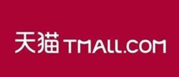 《天猫商品发布规范》变更了？天猫“史上最严”商品新规10月8日生效！违规直接扣12分避坑指南！