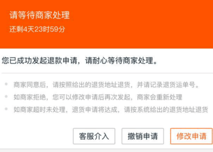 淘宝退货宝运费需自付？运费怎么查？淘宝退货宝运费规则全解析：自付条件与查询指南，3步查明细避坑！
