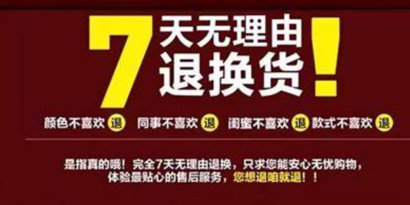 淘宝退货宝与运费险哪个好？退货宝运费自付？淘宝退货宝VS运费险：运费到底该由谁承担？这份攻略帮你省下冤枉钱！