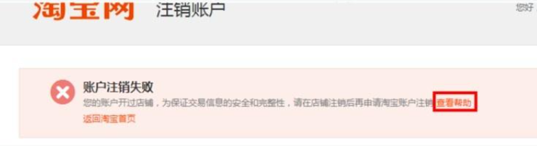 淘宝注销后还有记录吗？会对用户产生什么影响呢？淘宝账号注销真相：记录永久留存？隐私风险全解析，注销前必知的3大影响！
