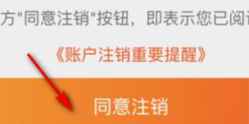 淘宝注销后还有记录吗？会对用户产生什么影响呢？淘宝账号注销真相：记录永久留存？隐私风险全解析，注销前必知的3大影响！