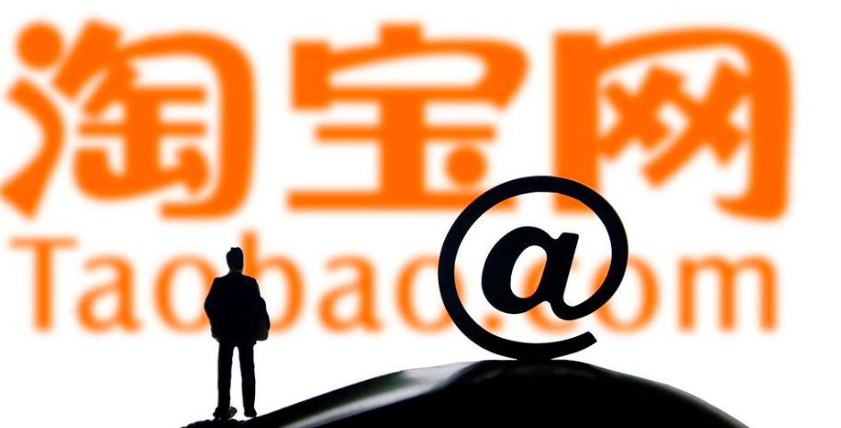 淘宝店铺转让的交易平台在哪里？转让时需要注意哪些事项呢？淘宝店铺转让避坑指南：从资质审核到资金担保，必签协议＋身份认证全流程解析！