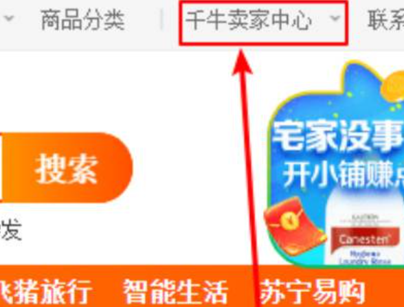 千牛注销店铺后还能重新开吗？开店的具体步骤是什么？同一人认证/信用影响/平台审核，重启店铺全流程解析！
