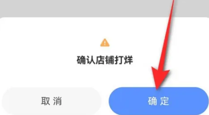 千牛注销店铺后还能重新开吗？开店的具体步骤是什么？同一人认证/信用影响/平台审核，重启店铺全流程解析！