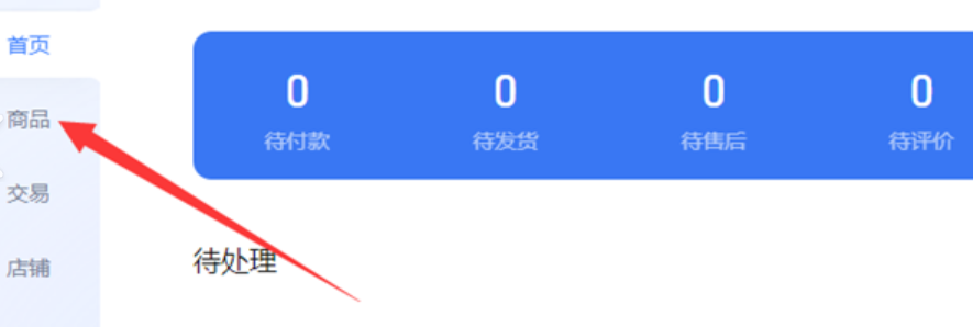 千牛注销店铺后还能重新开吗？开店的具体步骤是什么？同一人认证/信用影响/平台审核，重启店铺全流程解析！