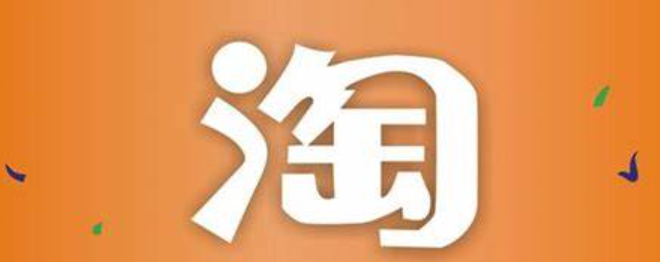 淘宝的钻石和皇冠分别代表什么？店铺是钻石好还是皇冠好呢？淘宝钻石VS皇冠店铺：哪个更值得选？等级秘密全拆散！