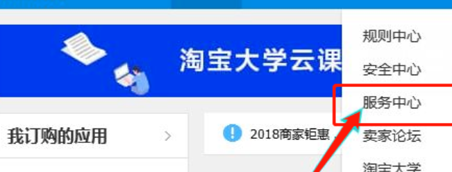 淘宝店自动注销后怎么恢复？注销后多久能重新开店呢？淘宝店铺注销复活指南：自动关停后比做的5个动作！