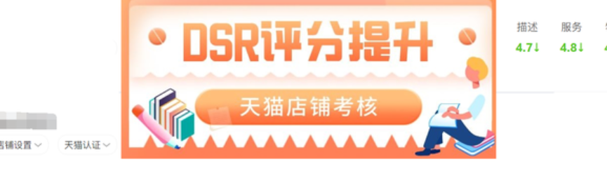天猫商品体验分如何提升？多久更新一次？天猫商品体验分提升指南：核心策略与更新周期解析！