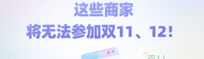 淘宝体验分低于3.6咋回事？怎么提升？淘宝体验分低于3.6？全面解析原因与7大提升策略！
