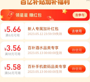 淘宝百亿补贴官方店是淘宝自营？与旗舰店商品一样？淘宝百亿补贴真相：是自营吗？正品保障PK旗舰店谁更靠谱？