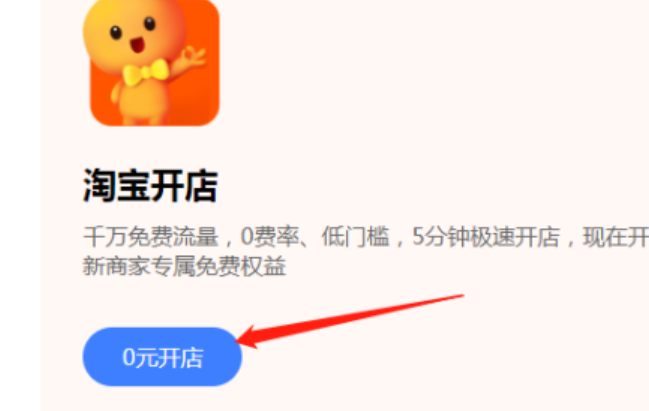 淘宝个人店可以卖虚拟产品吗？虚拟店铺的价格是多少呢？淘宝个人店虚拟产品销售全解析：合规边界与价格博弈！