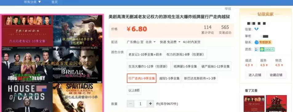 淘宝个人店可以卖虚拟产品吗？虚拟店铺的价格是多少呢？淘宝个人店虚拟产品销售全解析：合规边界与价格博弈！