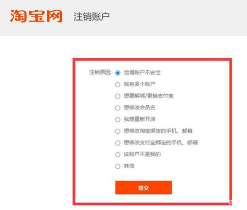 淘宝店铺ID注销后还能用吗？注销后还能看到记录吗？淘宝店铺ID注销后的权责解析：账号失效与数据残留之谜！