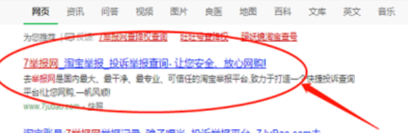 买家淘宝账号降权了，怎么恢复正常？降权多久能恢复呢？淘宝买家账号降权自救指南：30天恢复周期与行为矫正法则！