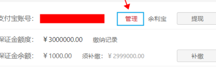 天猫押金10万可以退吗？什么情况下保证金不退呢？天猫10万押金生死局：从商品质检到合同履约，拆解旗舰店保证金100%回血法则与强扣费红线！
