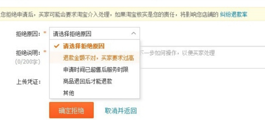 淘宝退货超七天还能退吗？还有运费险？淘宝退货超七天生死线：运费险失效后的逆袭维权秘籍！