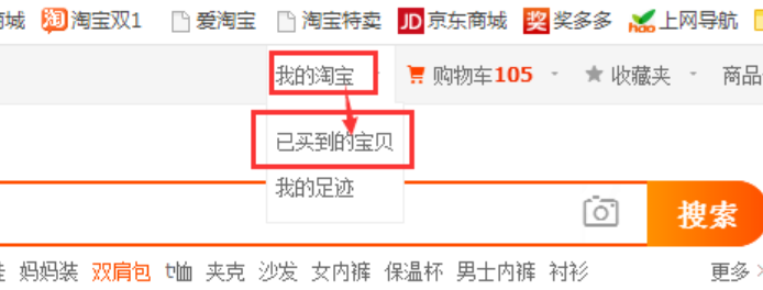 2025年淘宝没法删评价了？订单能删吗？2025新规重锤下的评价生死线与数据主权博弈，拆解5大避险策略与买家隐私防火墙！