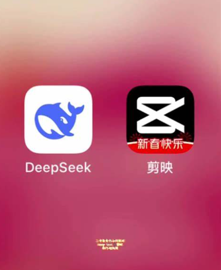 DeepSeek+剪映如何打造小红书爆款视频？这样的视频质量高不高？DeepSeek+剪映：小红书爆款视频制作终极指南