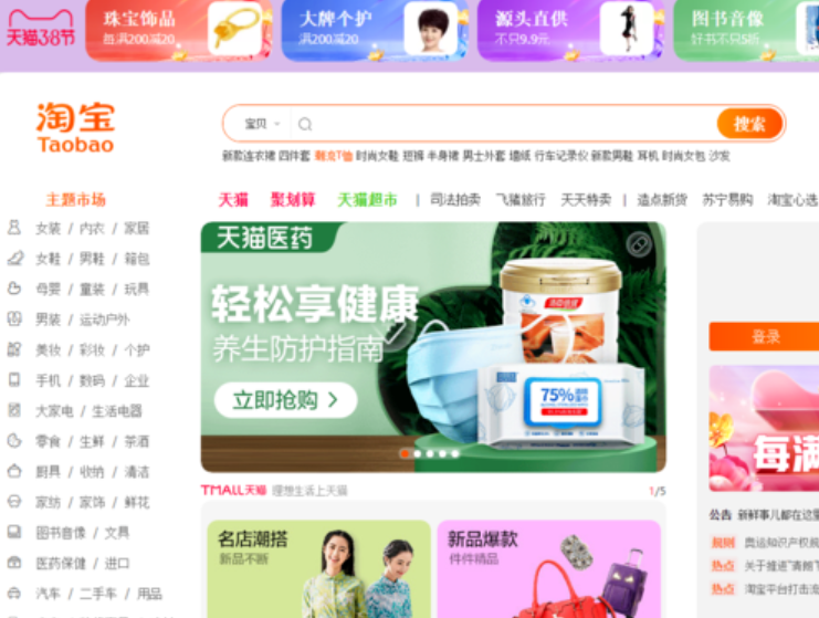个人淘宝店铺转让的流程是什么？费用是多少呢？从准备到过户的完整步骤详解，助你规避风险、高效完成交易！