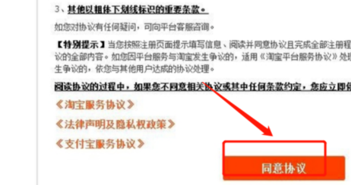 个人淘宝店铺转让的流程是什么？费用是多少呢？从准备到过户的完整步骤详解，助你规避风险、高效完成交易！