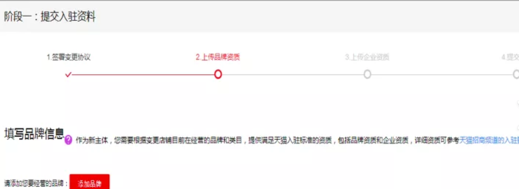 天猫转企业店铺，保证金和年费怎么退？需要多长时间呢？天猫转企业店铺保证金和年费全攻略：流程、条件及到账时间解析！