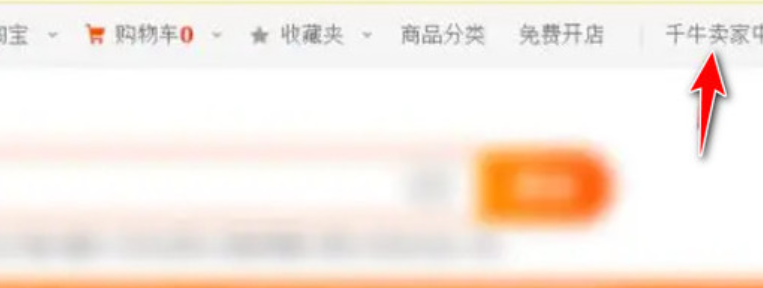 千牛店铺多久会自动注销？如果注销不了怎么办呢？千牛店铺注销全攻略：自动时限规定与无法注销解决指南！