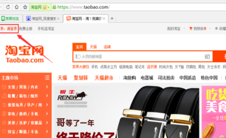 淘宝号黑了怎么快速恢复？怎么判断淘宝号是不是黑号呢？淘宝黑号恢复与判定指南：快速解封技巧与风险自检方法！