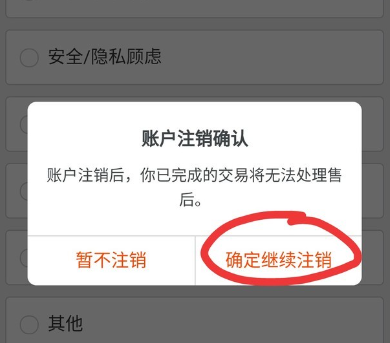 手机上怎么注销淘宝店铺账号？可以用手机关闭店铺吗？手机端淘宝店铺账号注销与关闭全流程解析！