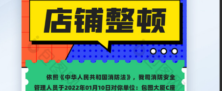 怎样让一个淘宝店铺停业整顿？店铺可以随时打烊吗？淘宝店铺停业整顿与打烊机制全解析：操作流程与核心区别！