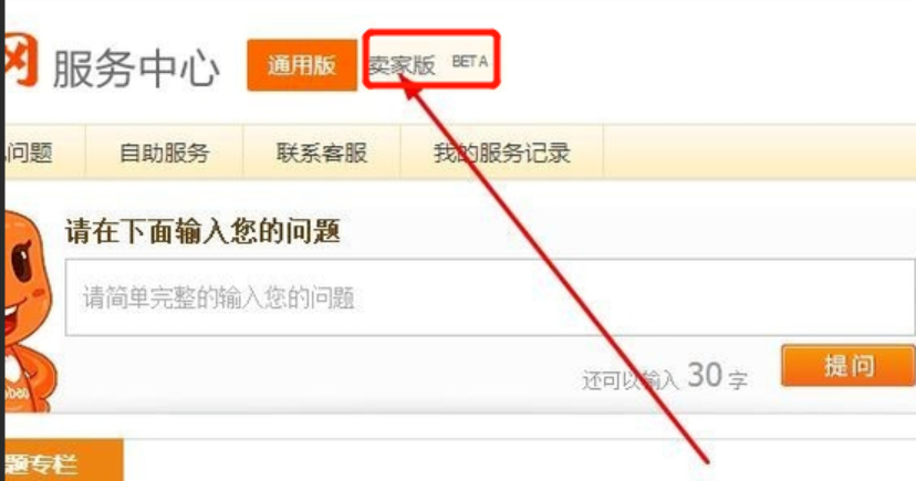 淘宝店主可以暂时关闭店铺吗？能随便关闭吗？淘宝店铺暂时关闭操作与风险指南：从应急处理到长期影响！