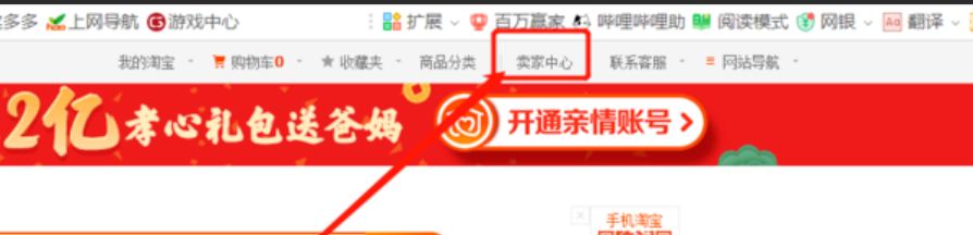 淘宝店主可以暂时关闭店铺吗？能随便关闭吗？淘宝店铺暂时关闭操作与风险指南：从应急处理到长期影响！