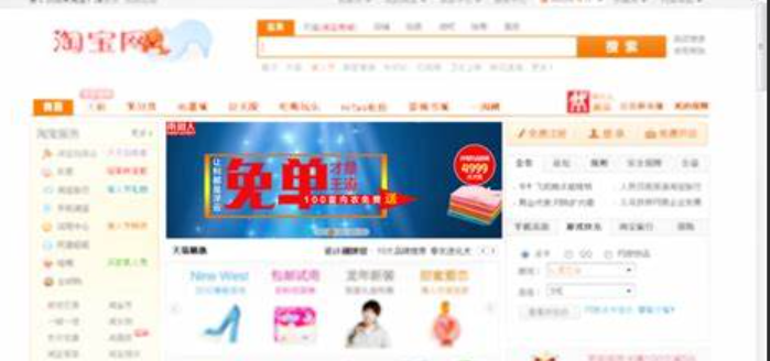 三钻淘宝店铺值多少钱？什么样的淘宝店铺比较可靠呢？三钻淘宝店铺价值与可靠淘宝店铺的探究！