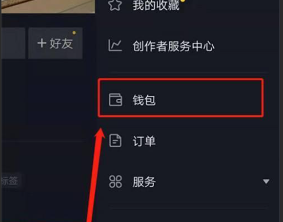 抖音钻石可以提现吗？抢到的钻石会过期吗？一文详解抖音钻石！
