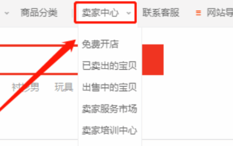 关闭的淘宝店铺如何激活？已关闭的店铺怎么处理售后呢？淘宝关闭店铺激活与售后处理全攻略：步骤解析与权益保障！
