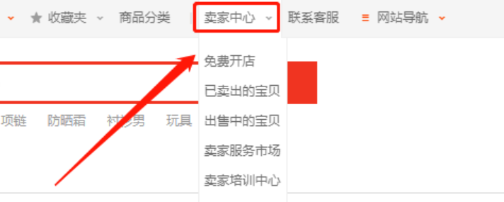 关闭的淘宝店铺如何激活？已关闭的店铺怎么处理售后呢？淘宝关闭店铺激活与售后处理全攻略：步骤解析与权益保障！